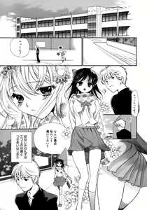 Page 207 of COMIC Megaplus 2006-02 Vol. 28 - preview thumbnail