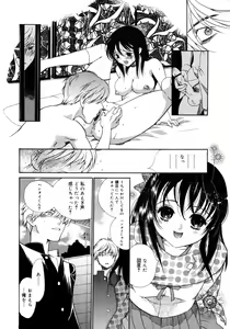 Page 212 of COMIC Megaplus 2006-02 Vol. 28 - preview thumbnail