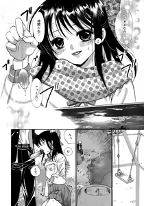 Page 214 of COMIC Megaplus 2006-02 Vol. 28 - preview thumbnail