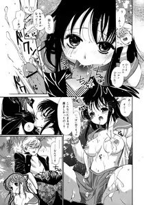 Page 215 of COMIC Megaplus 2006-02 Vol. 28 - preview thumbnail