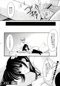 Page 22 of COMIC Megaplus 2006-02 Vol. 28 - preview thumbnail