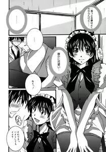 Page 224 of COMIC Megaplus 2006-02 Vol. 28 - preview thumbnail