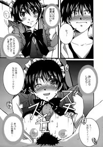Page 225 of COMIC Megaplus 2006-02 Vol. 28 - preview thumbnail