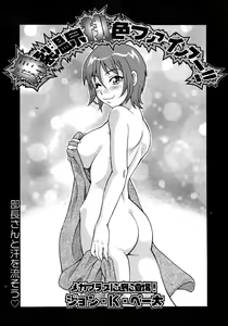 Page 23 of COMIC Megaplus 2006-02 Vol. 28 - preview thumbnail