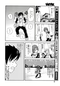 Page 24 of COMIC Megaplus 2006-02 Vol. 28 - preview thumbnail