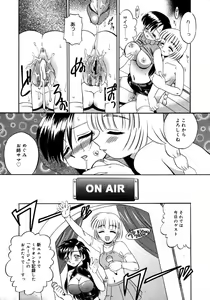 Page 255 of COMIC Megaplus 2006-02 Vol. 28 - preview thumbnail