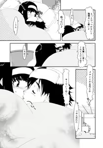 Page 265 of COMIC Megaplus 2006-02 Vol. 28 - preview thumbnail