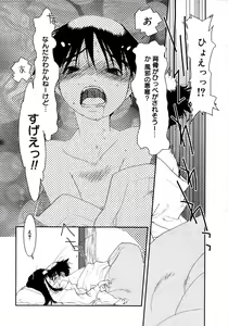 Page 270 of COMIC Megaplus 2006-02 Vol. 28 - preview thumbnail