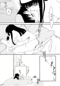 Page 273 of COMIC Megaplus 2006-02 Vol. 28 - preview thumbnail