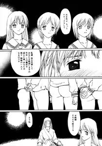 Page 279 of COMIC Megaplus 2006-02 Vol. 28 - preview thumbnail