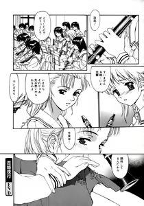 Page 290 of COMIC Megaplus 2006-02 Vol. 28 - preview thumbnail
