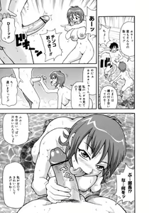 Page 29 of COMIC Megaplus 2006-02 Vol. 28 - preview thumbnail