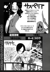 Page 293 of COMIC Megaplus 2006-02 Vol. 28 - preview thumbnail