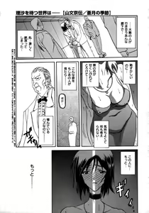 Page 303 of COMIC Megaplus 2006-02 Vol. 28 - preview thumbnail