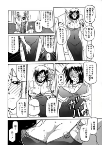 Page 306 of COMIC Megaplus 2006-02 Vol. 28 - preview thumbnail