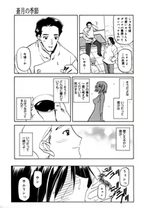 Page 311 of COMIC Megaplus 2006-02 Vol. 28 - preview thumbnail