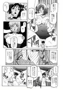 Page 313 of COMIC Megaplus 2006-02 Vol. 28 - preview thumbnail