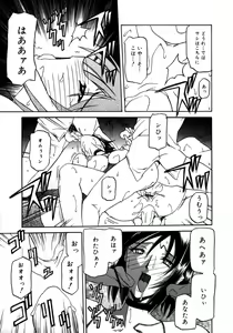 Page 315 of COMIC Megaplus 2006-02 Vol. 28 - preview thumbnail