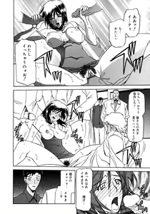 Page 316 of COMIC Megaplus 2006-02 Vol. 28 - preview thumbnail