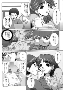 Page 324 of COMIC Megaplus 2006-02 Vol. 28 - preview thumbnail