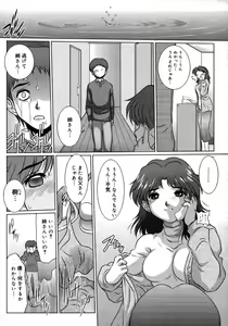 Page 326 of COMIC Megaplus 2006-02 Vol. 28 - preview thumbnail