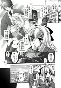 Page 344 of COMIC Megaplus 2006-02 Vol. 28 - preview thumbnail