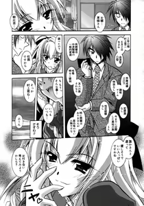 Page 346 of COMIC Megaplus 2006-02 Vol. 28 - preview thumbnail
