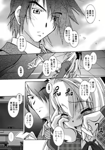 Page 348 of COMIC Megaplus 2006-02 Vol. 28 - preview thumbnail