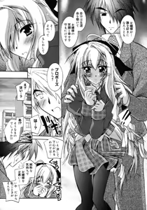 Page 349 of COMIC Megaplus 2006-02 Vol. 28 - preview thumbnail