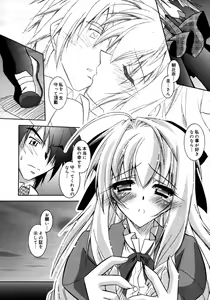 Page 350 of COMIC Megaplus 2006-02 Vol. 28 - preview thumbnail