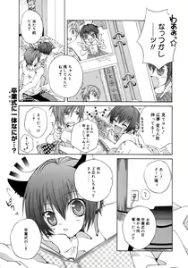 Page 361 of COMIC Megaplus 2006-02 Vol. 28 - preview thumbnail