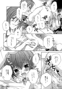 Page 367 of COMIC Megaplus 2006-02 Vol. 28 - preview thumbnail