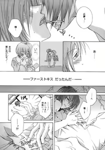 Page 372 of COMIC Megaplus 2006-02 Vol. 28 - preview thumbnail