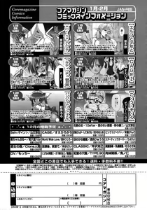Page 55 of COMIC Megaplus 2006-02 Vol. 28 - preview thumbnail