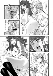 Page 59 of COMIC Megaplus 2006-02 Vol. 28 - preview thumbnail