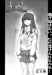 Page 60 of COMIC Megaplus 2006-02 Vol. 28 - preview thumbnail