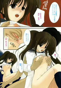 Page 6 of COMIC Megaplus 2006-02 Vol. 28 - preview thumbnail