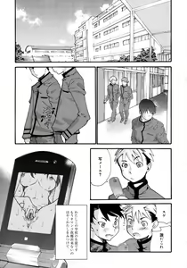 Page 61 of COMIC Megaplus 2006-02 Vol. 28 - preview thumbnail
