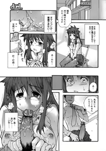 Page 71 of COMIC Megaplus 2006-02 Vol. 28 - preview thumbnail