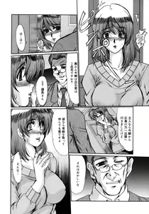 Page 76 of COMIC Megaplus 2006-02 Vol. 28 - preview thumbnail