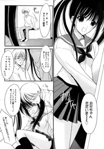 Page 10 of COMIC Megaplus 2006-02 Vol. 28 - preview thumbnail