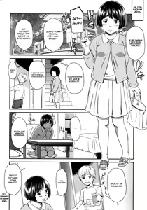 Page 176 of morning view - preview thumbnail
