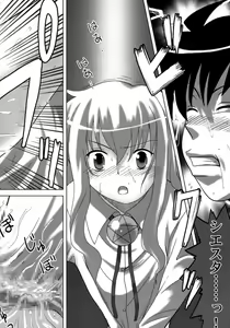 Page 5 of Zero no Taneuma 2 - preview thumbnail