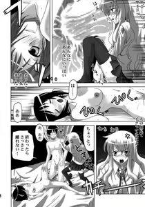 Page 7 of Zero no Taneuma 2 - preview thumbnail