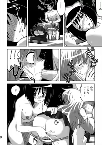 Page 9 of Zero no Taneuma 2 - preview thumbnail