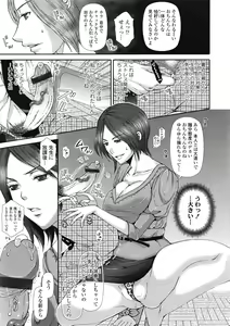 Page 168 of COMIC Tenma 2009-04 - preview thumbnail