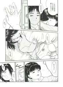Page 27 of Yorimichi - preview thumbnail