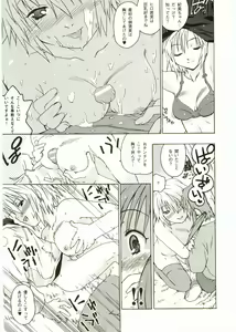Page 29 of Shotagari Vol. 1 Abunai Onee-san - preview thumbnail