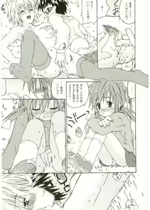 Page 31 of Shotagari Vol. 1 Abunai Onee-san - preview thumbnail