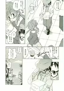 Page 38 of Shotagari Vol. 1 Abunai Onee-san - preview thumbnail